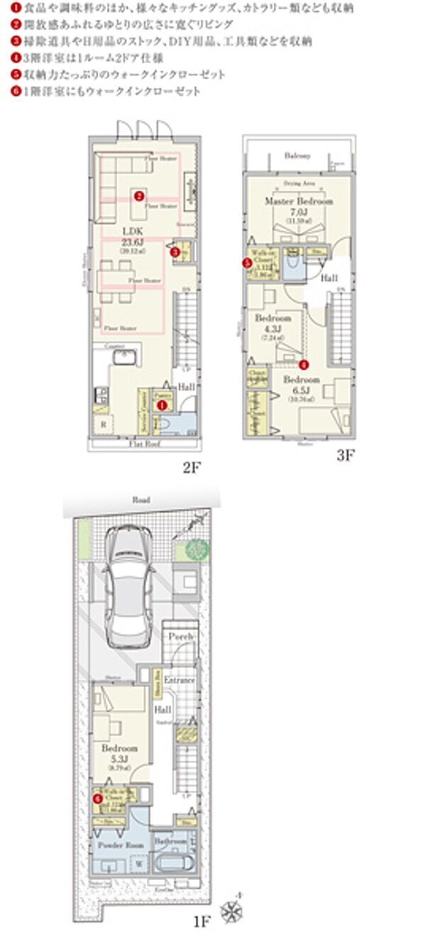 [1号地 プラン図] 間取・外構植栽図は設計図書を基に描き起こしたもので実際とは多少異なる場合があります。 家具・家電・備品・車等は価格に含まれません。