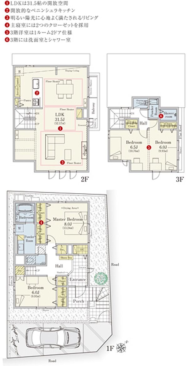 間取・外構植栽図は設計図書を基に描き起こしたもので実際とは多少異なる場合があります。 家具・家電・備品・車等は価格に含まれません。