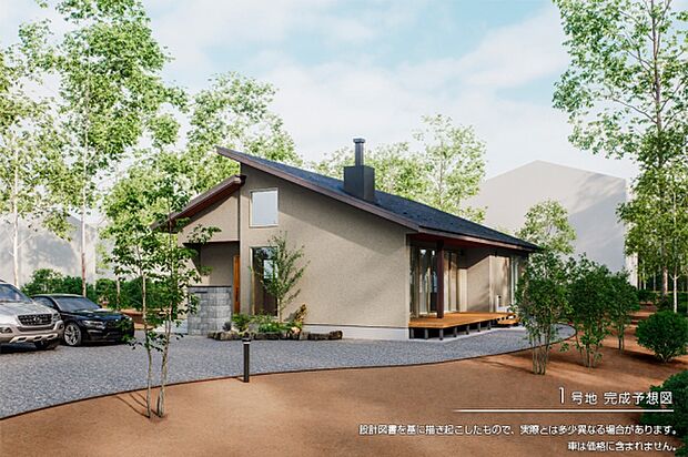 完成予想図