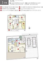 【ダイワハウス】セキュレア春日井稲口町3丁目II(分譲住宅) その他