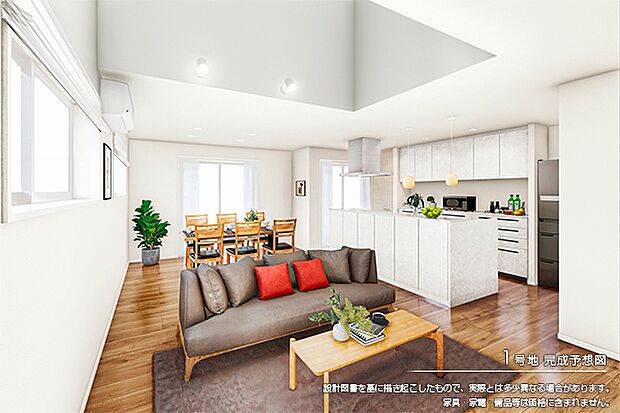 1号地　完成予想図