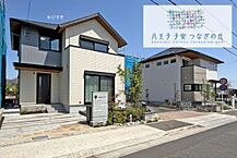 東京都八王子市子安町2丁目593番20他：物件画像