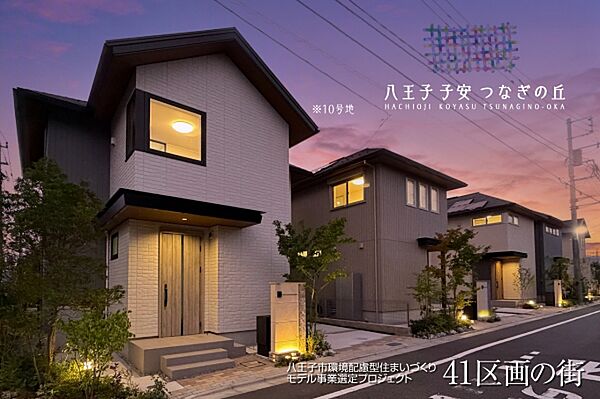 9号地