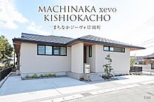 三重県鈴鹿市岸岡町字山田810番33：物件画像
