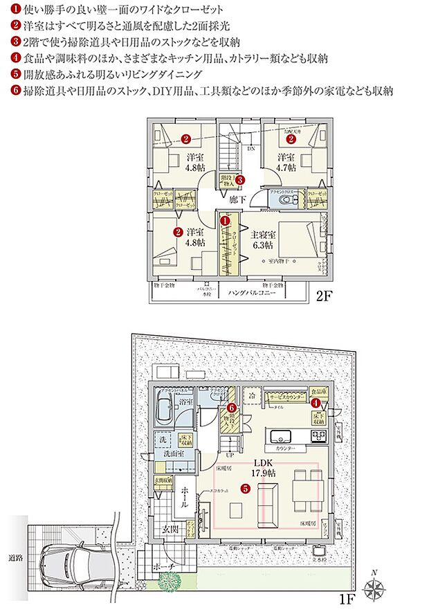 [2号地 プラン図] 間取・外構植栽図は設計図書を基に描き起こしたもので実際とは多少異なる場合があります。 家具・家電・備品・車・自転車等は価格に含まれません。