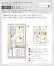 奈良県奈良市三碓町2232番12他：物件画像