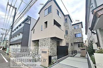 【ダイワハウス】セキュレア立川錦町IV　(分譲住宅) その他