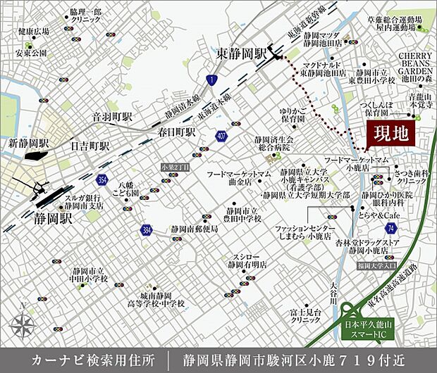 ※付近案内図