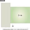 大分県別府市石垣西四丁目1122番、1123番：物件画像