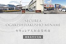 岐阜県大垣市船町1丁目10番2の一部、寺内町5丁目5番の一部：物件画像