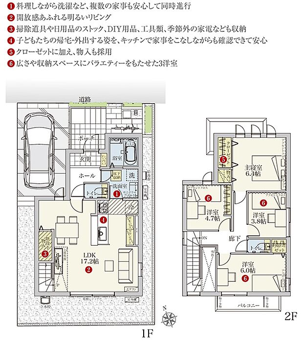 [2号地　プラン図]間取・外構植栽図は設計図書を基に描き起こしたもので実際とは多少異なる場合があります。 家具・家電・備品・車・自転車等は価格に含まれません。