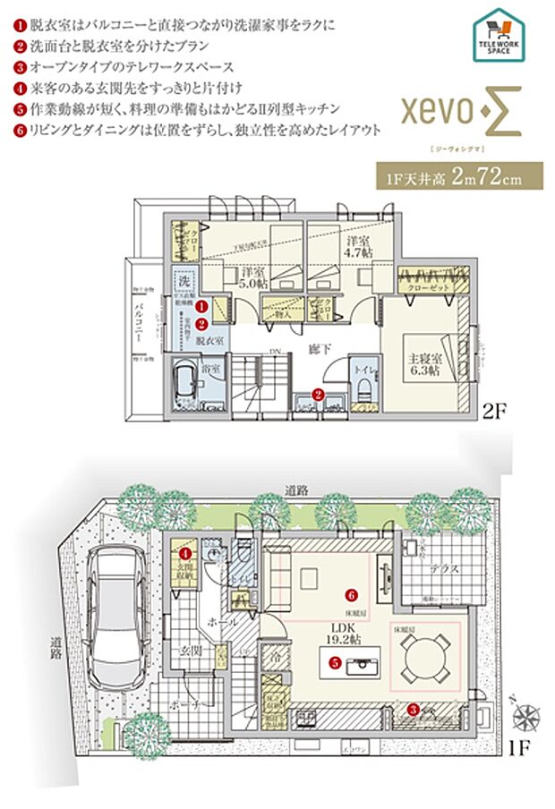 [1号地　プラン図]間取・外構植栽図は設計図書を基に描き起こしたもので実際とは多少異なる場合があります。 家具・家電・備品・車等は価格に含まれません。