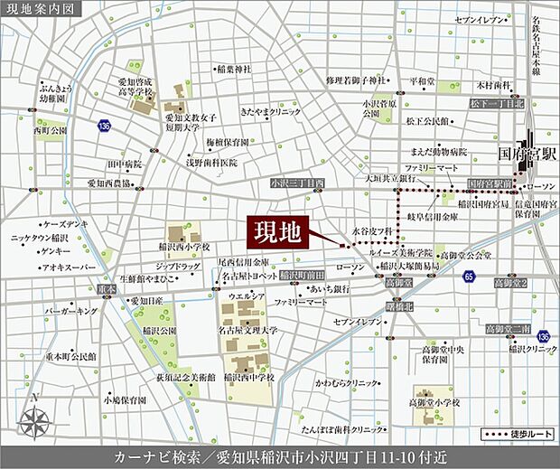 ※付近案内図