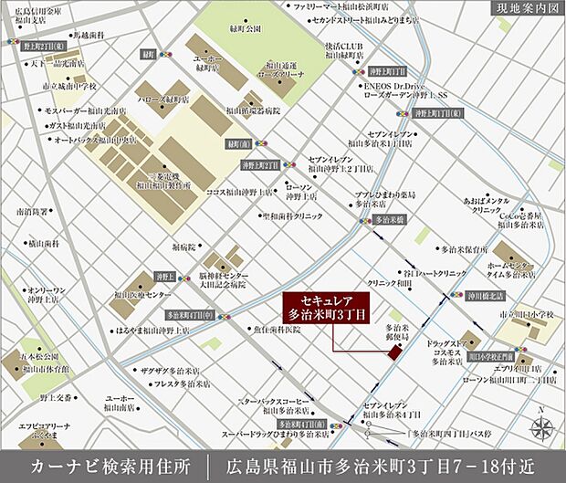 ※付近案内図