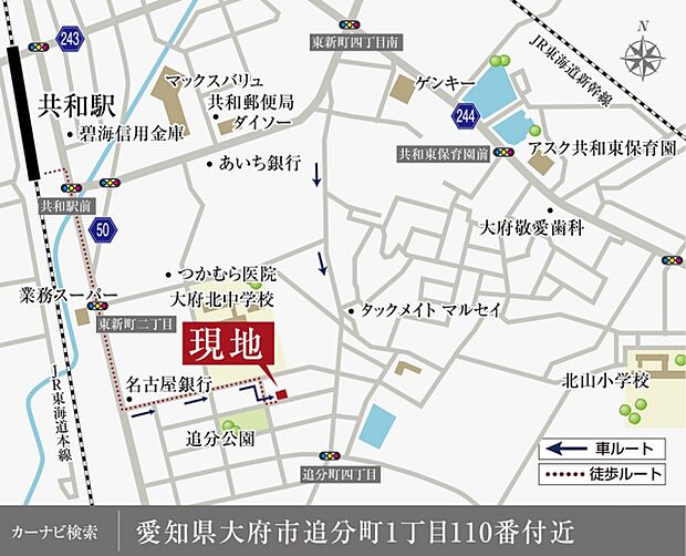 ※付近案内図