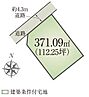 奈良県奈良市南登美ヶ丘1番15：物件画像