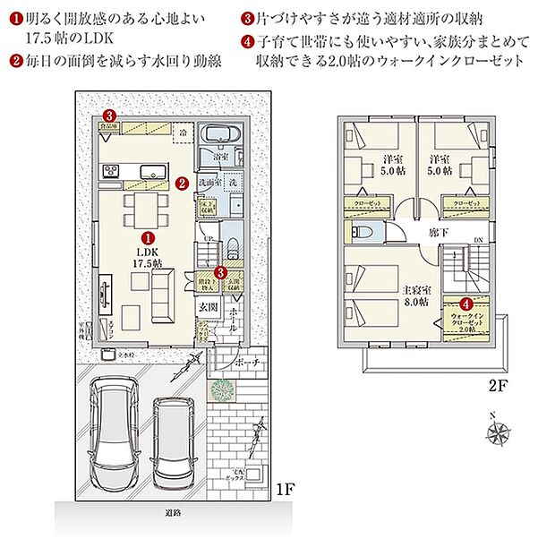 [3号地 プラン図]間取・外構植栽図は設計図書を基に描き起こしたもので実際とは多少異なる場合があります。 家具・家電・備品・車・自転車等は価格に含まれません。