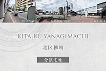岡山県岡山市北区柳町一丁目3番106：物件画像