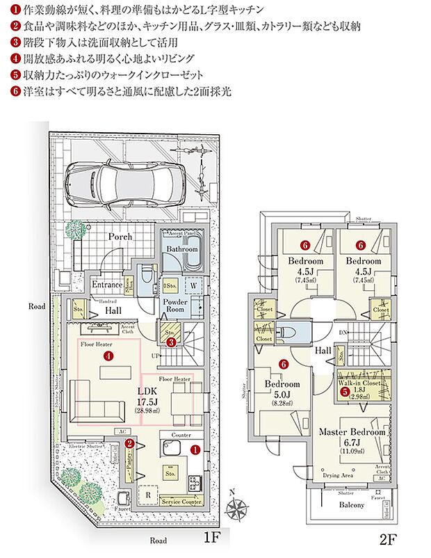 [1号地　プラン図]間取・外構植栽図は設計図書を基に描き起こしたもので実際とは多少異なる場合があります。 家具・家電・備品・車・自転車等は価格に含まれません。