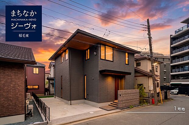 1号地