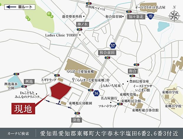 ※付近案内図