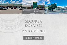長野県上田市古里字富士見台790-7、790-8、791-17他：物件画像