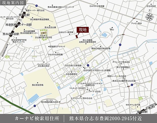 ※付近案内図