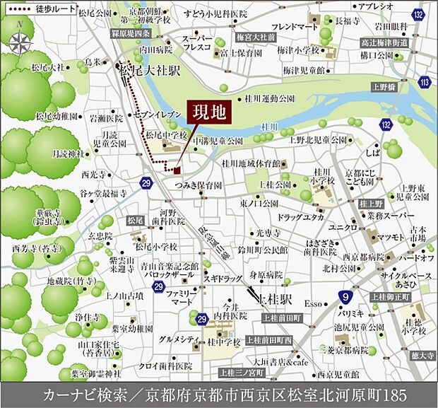 ※付近案内図