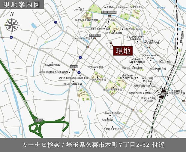 ※付近案内図