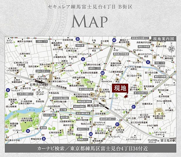 ※付近案内図