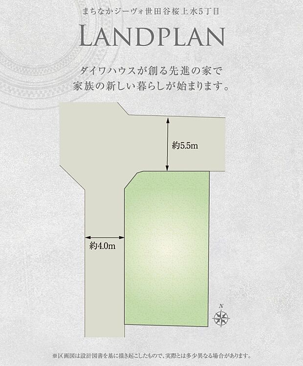 ※区画図