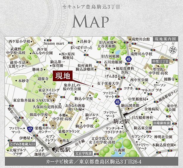 ※付近案内図