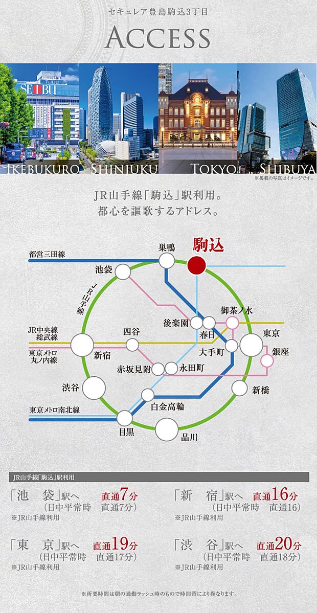 ※アクセス図