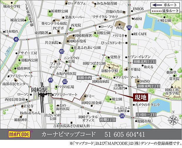 ※付近案内図