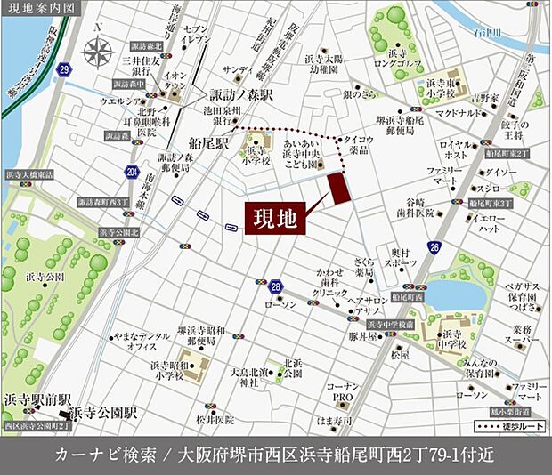※付近案内図