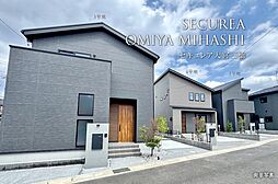JR高崎線「大宮」駅 徒歩40分~40分