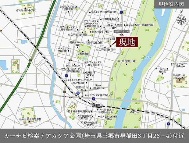 ※付近案内図