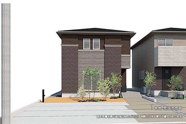 1号地