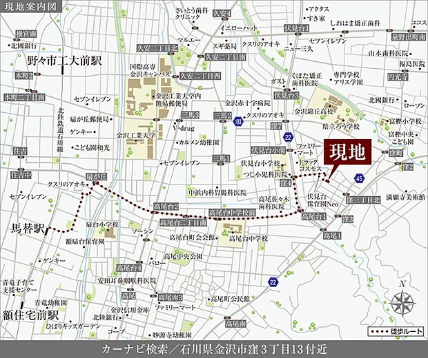 ※付近案内図