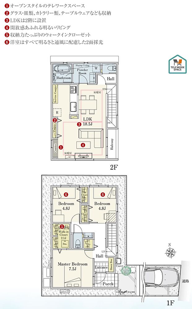 3号地※間取・外構植栽図は設計図書を基に描き起こしたもので実際とは多少異なる場合があります。 家具・家電・備品・車・自転車等は価格に含まれません。