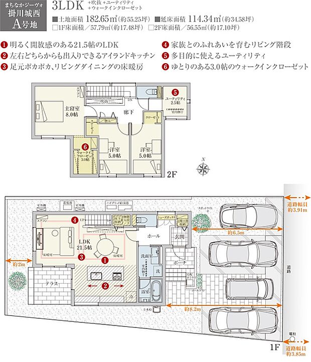 間取・外構植栽図は設計図書を基に描き起こしたもので実際とは多少異なる場合があります。ソファ・ダイニングテーブルセット・ラグは価格に含まれますが、その他の家具・家電・備品・車両等は価格に含まれません。