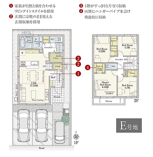 ［プラン図］※図面に基づいて描いているのでプラン及び外構・植栽については、実際とは多少異なる場合があります。また、家具・家電・備品・車両等は販売価格に含まれません。