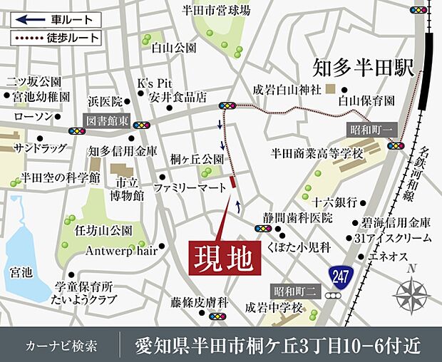 ※付近案内図