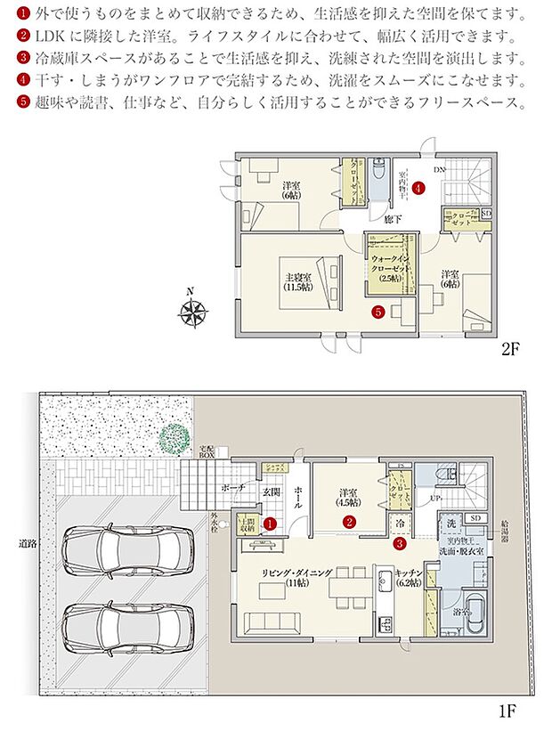 [1号地 プラン図]間取・外構植栽図は設計図書を基に描き起こしたもので実際とは多少異なる場合があります。 家具・家電・備品・車両等は価格に含まれません。