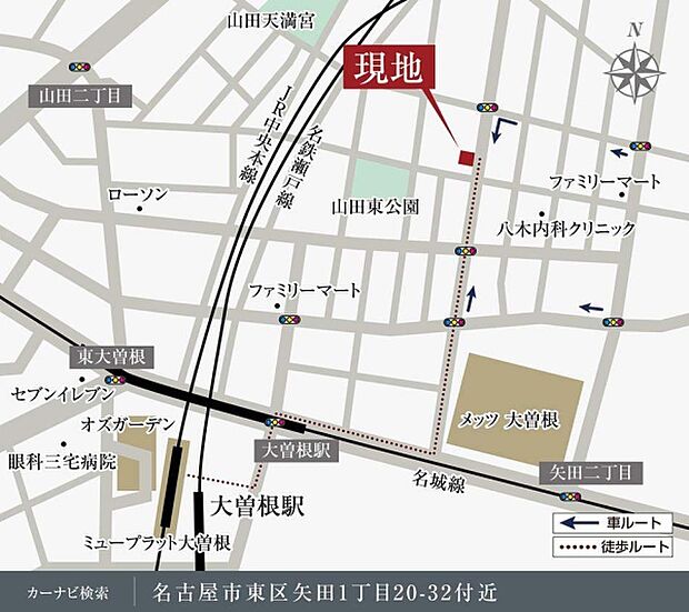 ※付近案内図