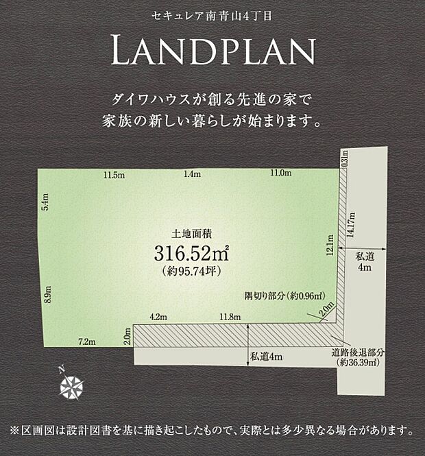 ※区画図