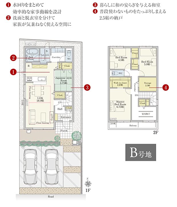 ［プラン図］※図面に基づいて描いているのでプラン及び外構・植栽については、実際とは多少異なる場合があります。また、家具・家電・備品・車両等は販売価格に含まれません。