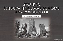JR山手線「渋谷」駅 徒歩6分~6分