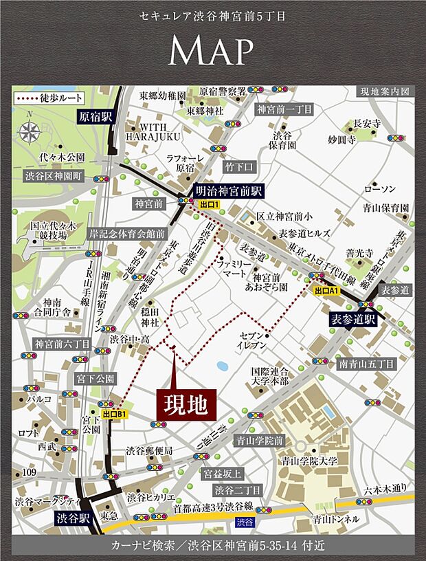 ※付近案内図
