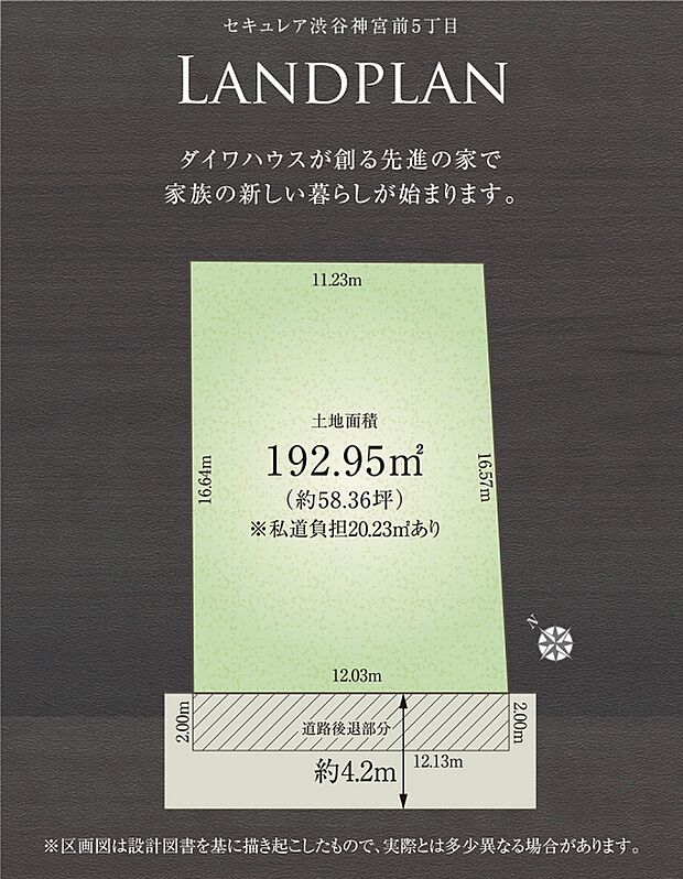 ※区画図